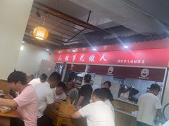-杨三孃跷脚牛肉(美洲花园店)