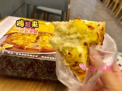 -尊宝比萨(黄泥磅店)