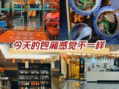 -君之悦·影院式足道·养生SPA(回兴店)