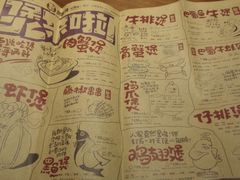 菜单-胖哥俩肉蟹煲(悦荟广场店)