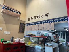 -瑞兰美好生活沙茶面