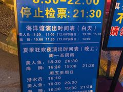 -无锡动物园·太湖欢乐园