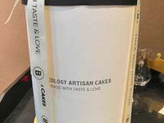 -Biteology Artisan Cakes(红庄·国际文化保税创新园店)