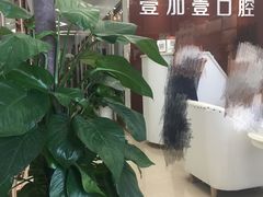 -宁波壹加壹口腔·矫正种植中心