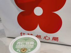 -红花点心局(大观园店)