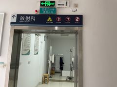 -苏州大学理想眼科医院