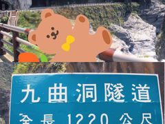 -太鲁阁公园