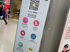 -凯德广场(学府店)