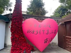 -南浔古镇