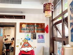 -长人馄饨铺(解放街店)