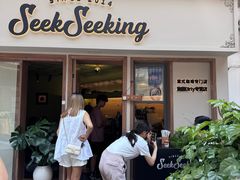 -SeekSeeking咖啡专门店(堰塘街店)