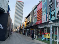 -千日贺茶餐厅(高新万达店)