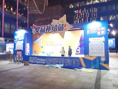-苏州现代传媒广场商业