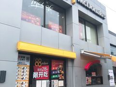 门面-麦当劳(交道口店)