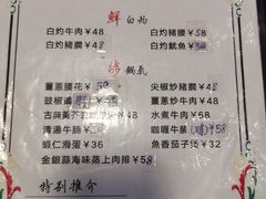 -乾坤饭店