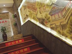 -晋美大掌柜(新建路店)