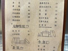 -白云源风景区