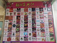 -宝业东城广场(东二环路店)