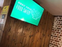 -日出青木·杭帮菜名店