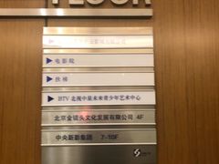 -天幕新彩云国际影城(激光巨幕店)