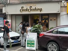 -SeekSeeking咖啡专门店(堰塘街店)