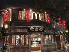 -麦当劳(南后街店)