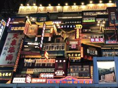 -黄兴南路步行商业街