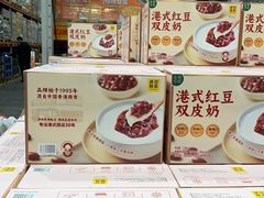 -山姆会员商店(大连店)