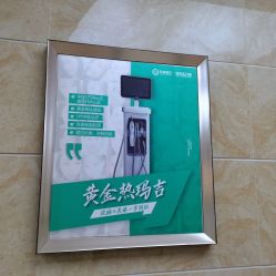 -重庆军美医疗美容医院