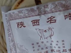 -陕味食族油泼面·小炒盖码面(双榆树店)