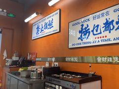 -菌小白火锅(时尚天河店)