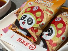 -海底捞火锅(吴中路店)