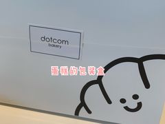-dotcom coffee古点咖啡(致真大厦店)