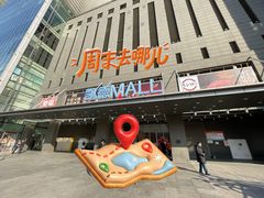 -凯德MALL(西直门店)