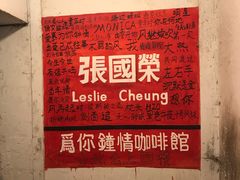 -为你钟情咖啡馆(春熙路太古里步行街店)