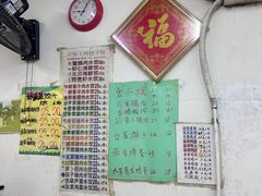 -孖妹上肉饺子馆