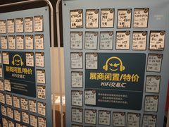 -上海宝华万豪酒店