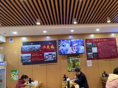 -华天二友居肉饼(宫门口店)