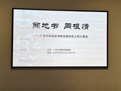 -中国客家博物馆