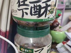 -泸溪河桃酥(西直门凯德店)
