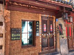 -大冰的小屋