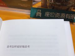 -西西弗书店&矢量咖啡(凯德晶萃广场店)