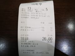 账单-老妈米线(东圈门店)