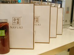 -奈雪的茶(凯德新都心店)