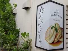 -濑长岛
