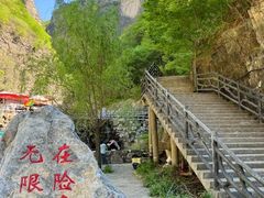 -十渡东湖港风景区