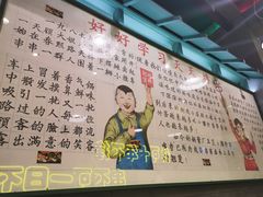 -XiaoJunGan Hotpot 钢管厂五区小郡肝火锅串串香