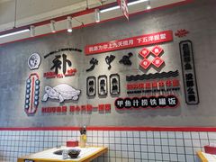 大堂-甲鱼张甲鱼铺子(观沙岭店)