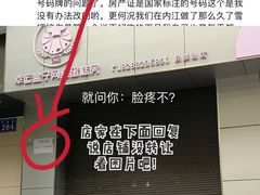 门面出租-幸运盒子网红蛋糕房(民族路店)