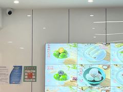 -许阿姨糕团店(南京总店)